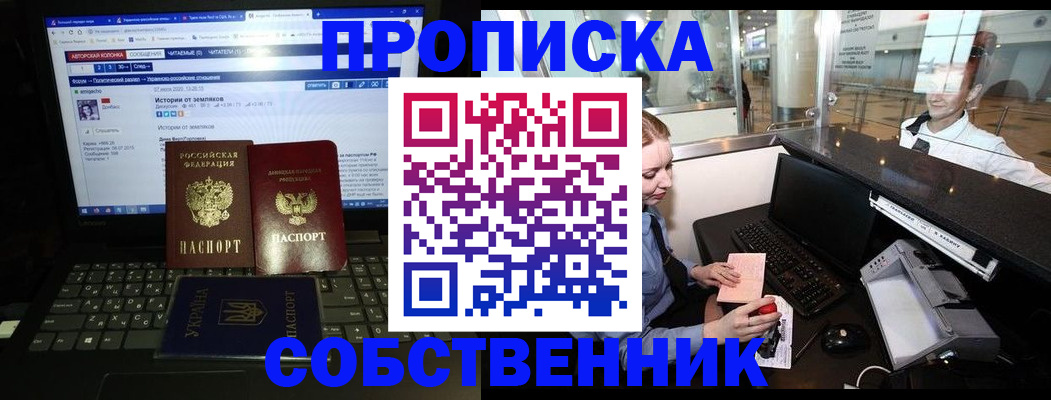 временная регистрация госуслуги в Краснознаменске